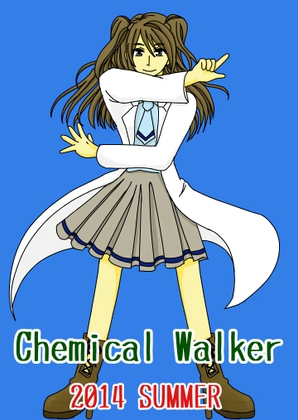 Chemical Walker 2014 Summer