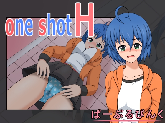 DLsite専売one shot H