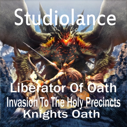 スタジオランス BGM素材 Liberator Of Oath