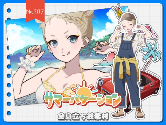 【手描き】立ち絵素材_207(ミルクレープをモチーフにデザインした女の子全身、表情各10種、サマーバケーションver,おまけPNG素材あり)