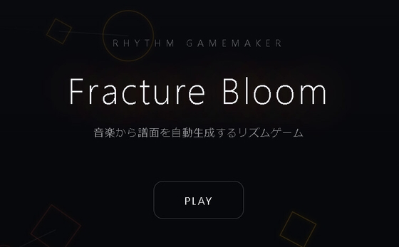 Fracture bloom【MP3を読み込んで音ゲーが出来る!】