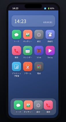 シミュフォン【デスクトップに配置できる、自由にカスタマイズできるなんちゃってスマホ!】