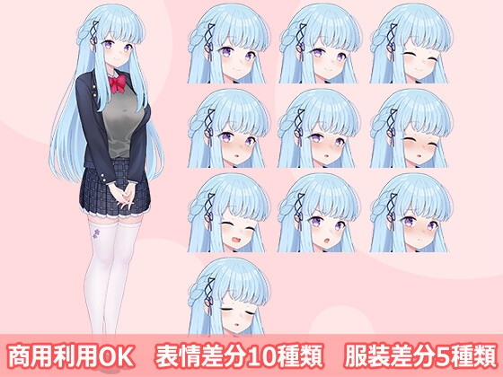 【立ち絵素材R18】水色ロングヘアの清楚な学生さん フルセットPSDパック
