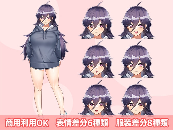 【立ち絵素材R18】ぽっちゃり引きこもり巨乳 フルセットPSDパック