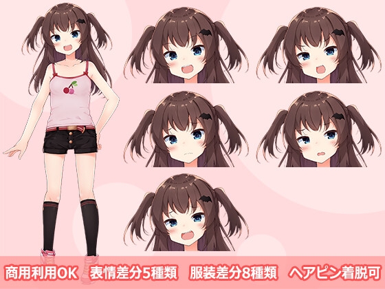 【立ち絵素材R18】ちっぱいメ○ガキ系少女 フルセットPSDパック