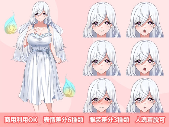 【立ち絵素材R18】爆乳幽霊 フルセットPSDパック
