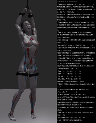 媚薬工場