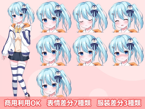 【立ち絵素材R18】あどけない水色髪の少女 フルセットPSDパック