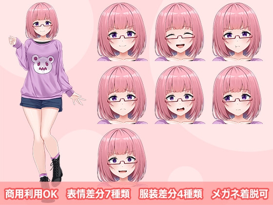 【立ち絵素材R18】魔法少女コスプレオタク フルセットPSDパック
