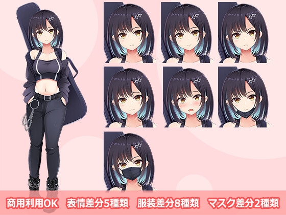 【立ち絵素材R18】 謎めいたマスクバンド少女 フルセットPSDパック