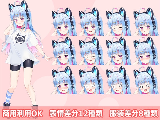 【立ち絵素材R18】 電波系美少女 フルセットPSDパック