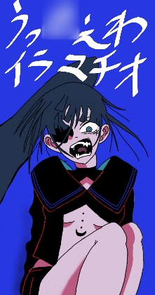 うっ◯ぇわイラマチオ