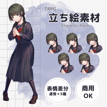 【TRPG立ち絵素材】セーラー女子 ー 表情差分6種/透過PNG(商用・配信OK)