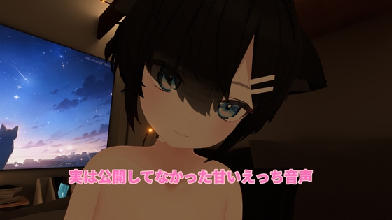 実は公開してなかった甘いイキ狂い音声