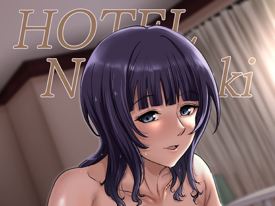 HOTEL Nijigasaki