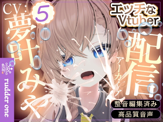 いっぱいいきがま頑張るチャレンジ！※配信アーカイブ
