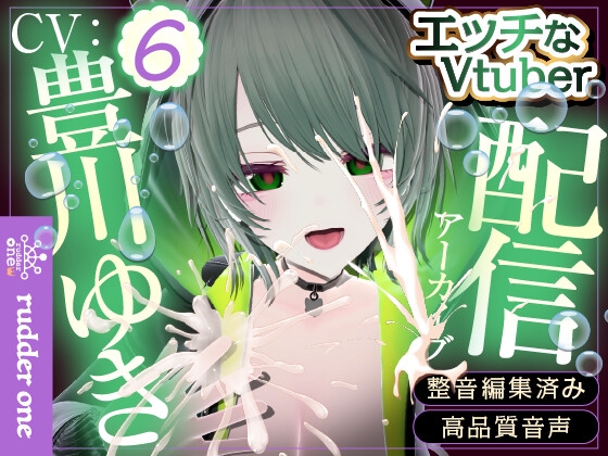 視聴予約の分だけ〇〇する配信♡※配信アーカイブ