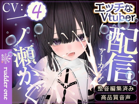 はじめてのNoraでずぽずぽ実演オナニー♡※配信アーカイブ