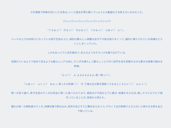 霊病に掛かったチンポを治療してもらい、あわよくばな話