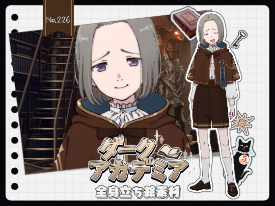 【手描き】立ち絵素材_226(生意気そうな少年全身、表情10種、おまけPNG素材あり)