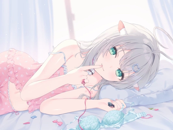 妹とふたりだけの甘々な週末