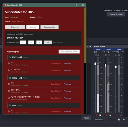 「【OBS配信・寝落ち対策】SuperMuter for OBS|離席時の音声を自動ミュート」(KaroSoftware)