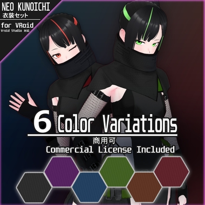[VRoidStudio用] NEO-KUNOICHI VRoid衣装