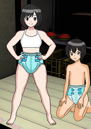 ちびっ子おむつえっち・大好きあゆみちゃん！