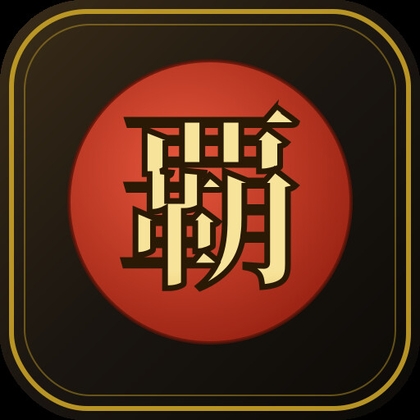 「戦国覇道記」(衣装)