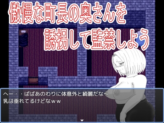 「監禁部屋から逃げれない3」(ファイナルカウントダウン)