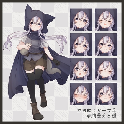 【立ち絵素材】シーフ♀【表情8種+psd有】
