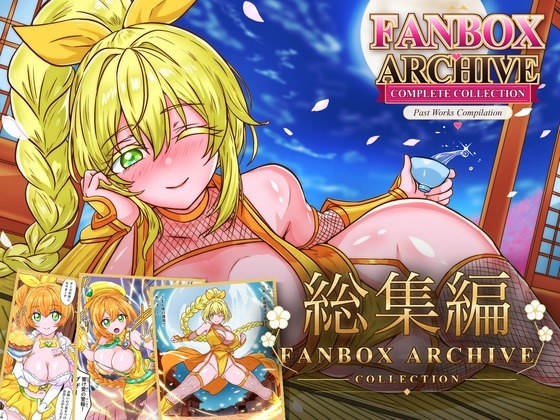 「魔法少女マジカルラブブザー 敗北総集編〜210枚・状態異常差分つき〜」(漫画・作画チャンネル)