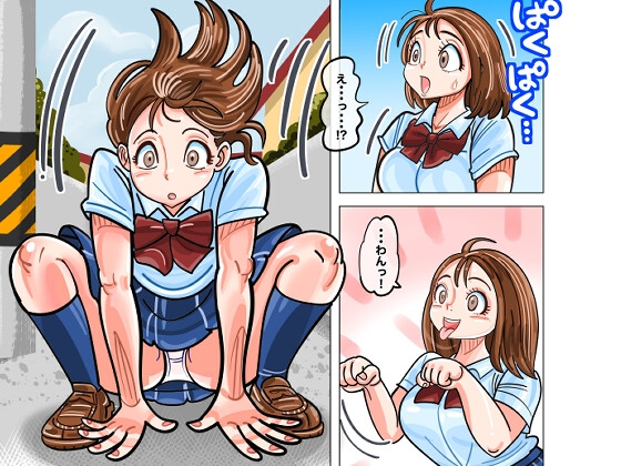 「【入れ替わり・TS】まり ときどきチェンジ！」(TSF-online)