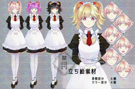 立ち絵素材 フルーツタルト擬人化 メイドの立ち絵