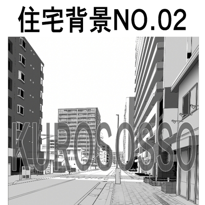 住宅背景02
