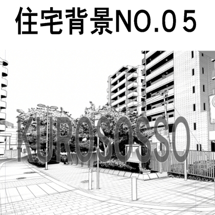 住宅背景05