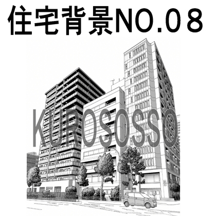住宅背景08