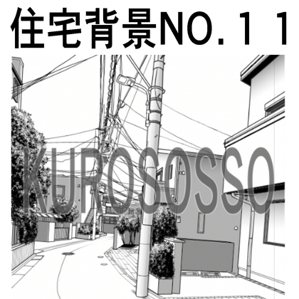 住宅背景11