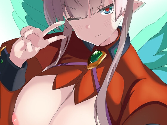 「ランス同人誌01」(フェニックスの羽)