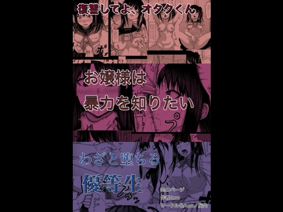 「総集編(1)」(nouノ脳内)