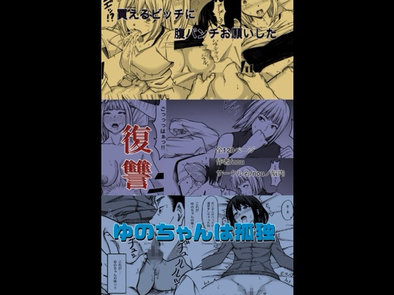 「総集編(2)」(nouノ脳内)