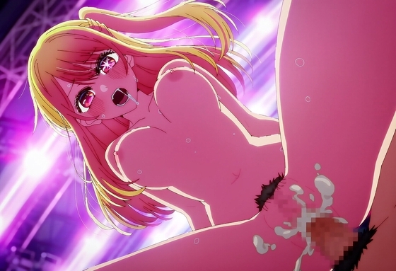星○ルビー