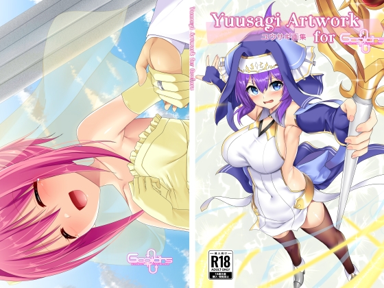 Yuusagi Artwork for 6colors -ユウサギ画集-