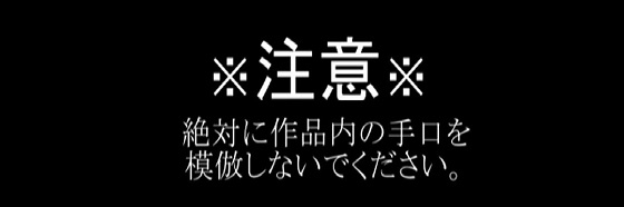 普通の男のレイプ体験談:公園で遊ぶ女子〇学生