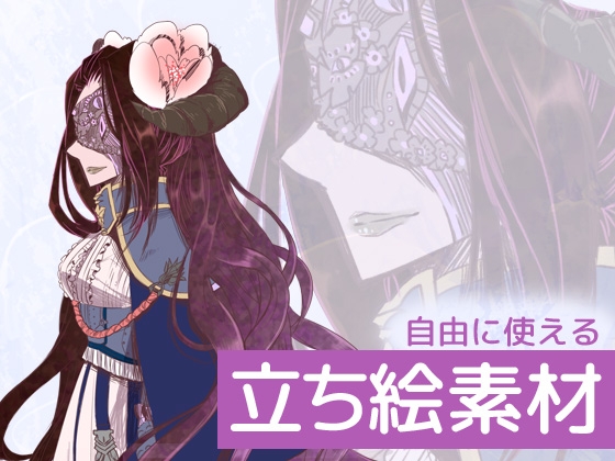 自由に使える立ち絵素材28