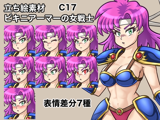 立ち絵素材、ビキニアーマーの女戦士、C17