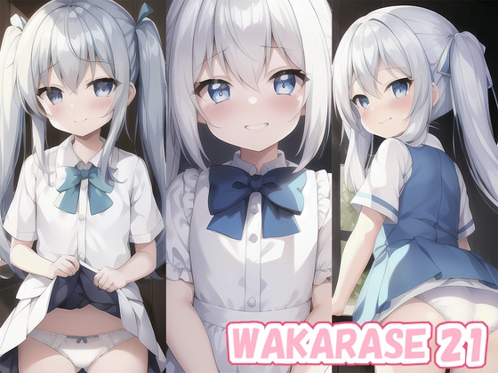 WAKARASE 21