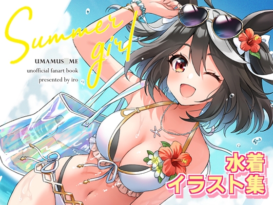 Summer girl