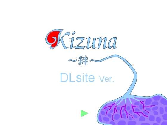 KIZUNA DLsite version