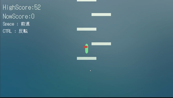 [ミニゲーム]無限階段